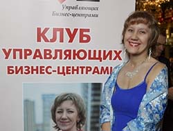 Новогодний бал партнеров КУБа!