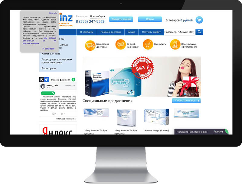 Проект - i-linz Проект - i-linz