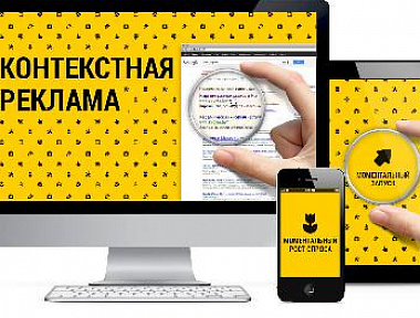 PPC: мини-ритейлеры vs гигантов ecommerce
