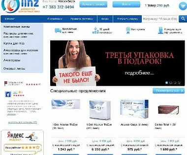 Проект - i-linz