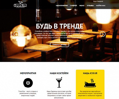 Trend-bar